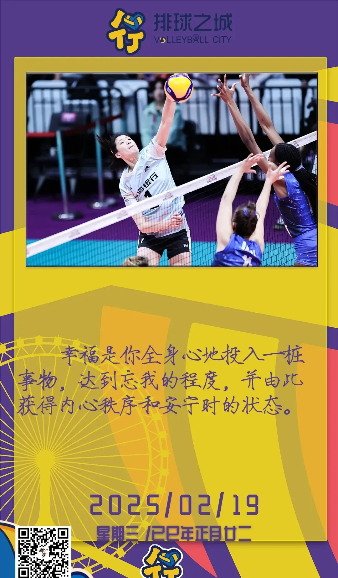 阔步！球队积极备战国际比赛，全力以赴的简单介绍