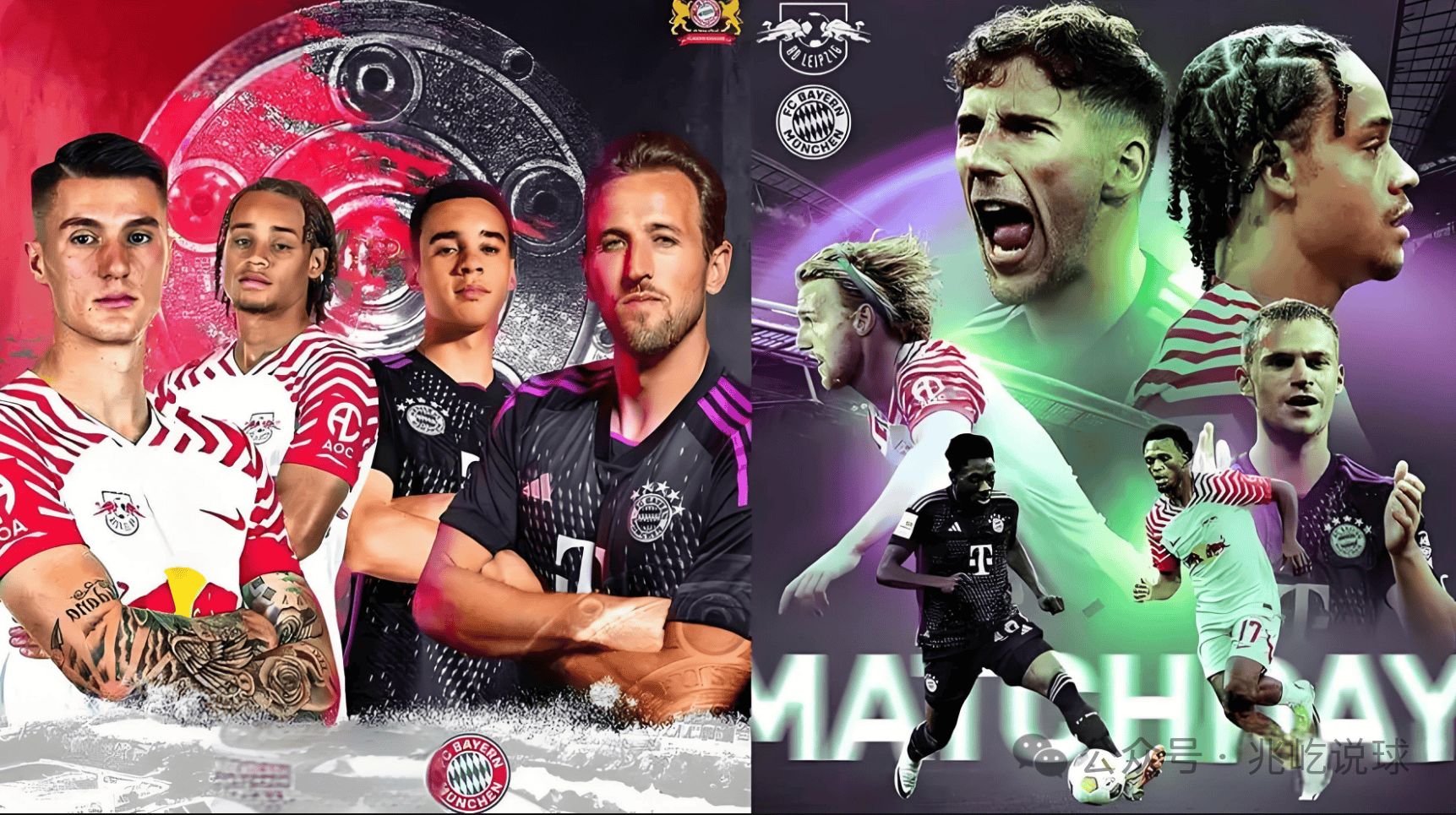 莱比锡红牛占尽先机，取得连胜