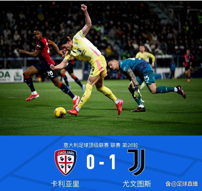 卡利亚里客场胜那不勒斯，豪取两连胜