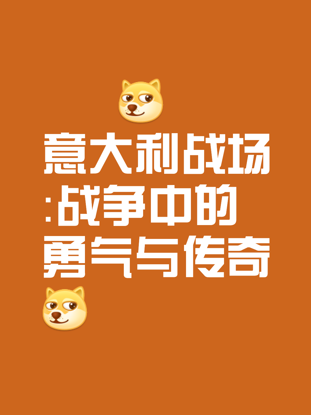 包含比赛苦战至最后一刻，胜负帷幕谁来拉开？的词条