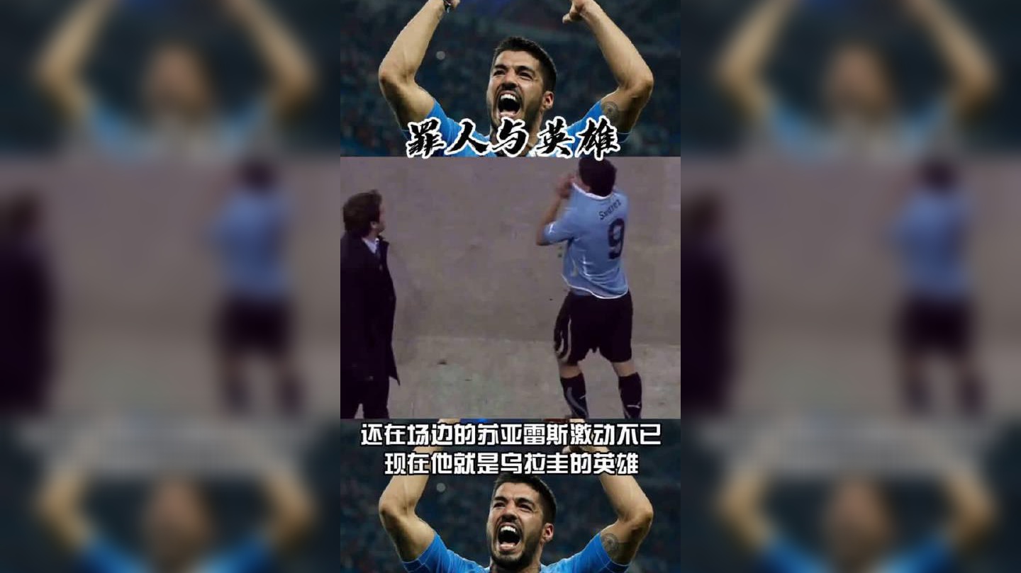 格列兹曼头球破门+点球绝杀，那不勒斯遭遇联赛三连败的简单介绍